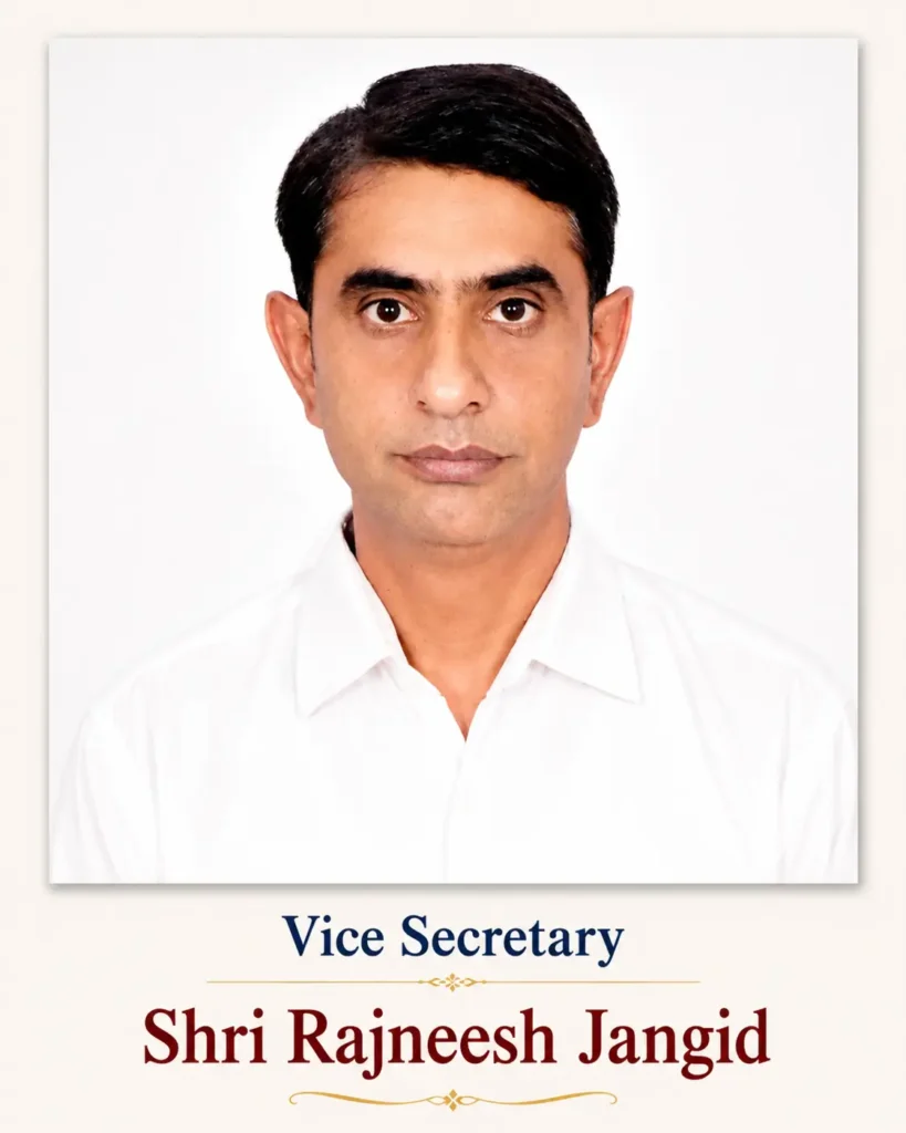 Vice Secretary